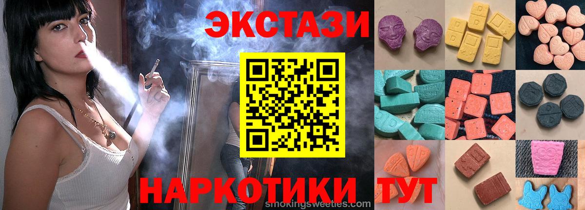 Меф МЯУ МЯУ кристаллы  ГАШ  Cocaine  Каннабис  Купить наркоту  Cocaine  Вейп ТГК  Благовещенск  Вход с VPN  Гашиш 