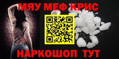 прущий лед Ставрополь
