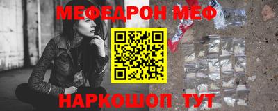 прущие грибы Старая Купавна