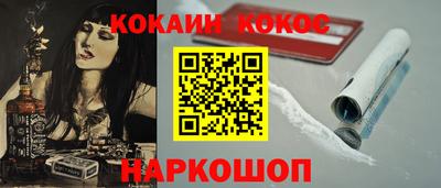 прущий лед Ставрополь