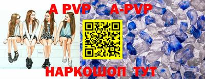 прущий лед Ставрополь