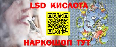прущий лед Ставрополь