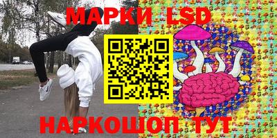 прущий лед Ставрополь