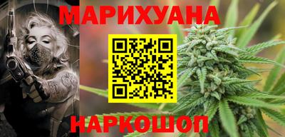прущая мука Сланцы