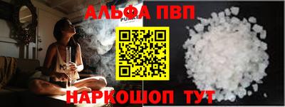 прущий лед Ставрополь