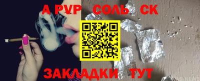 прущий лед Ставрополь