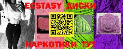 прущий лед Ставрополь