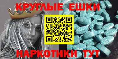 MDMA Premium VHQ Среднеуральск