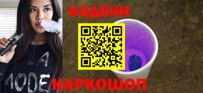 прущая мука Сланцы