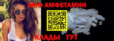 прущий лед Ставрополь