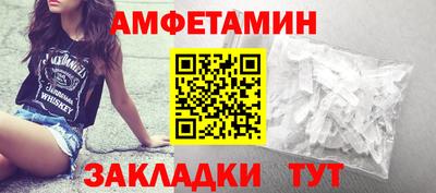 прущие грибы Старая Купавна