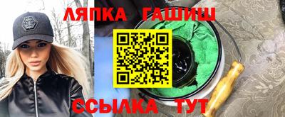 прущий лед Ставрополь