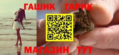 прущий лед Ставрополь