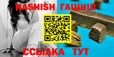 прущий лед Ставрополь