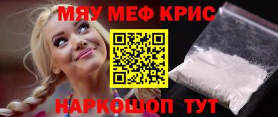 прущий лед Ставрополь
