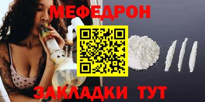 трава Славянск-на-Кубани