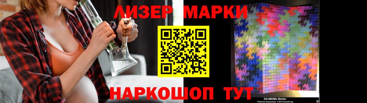 Благовещенск  ЛСД экстази кислота  Лсд 25 экстази кислота  Вход с VPN 