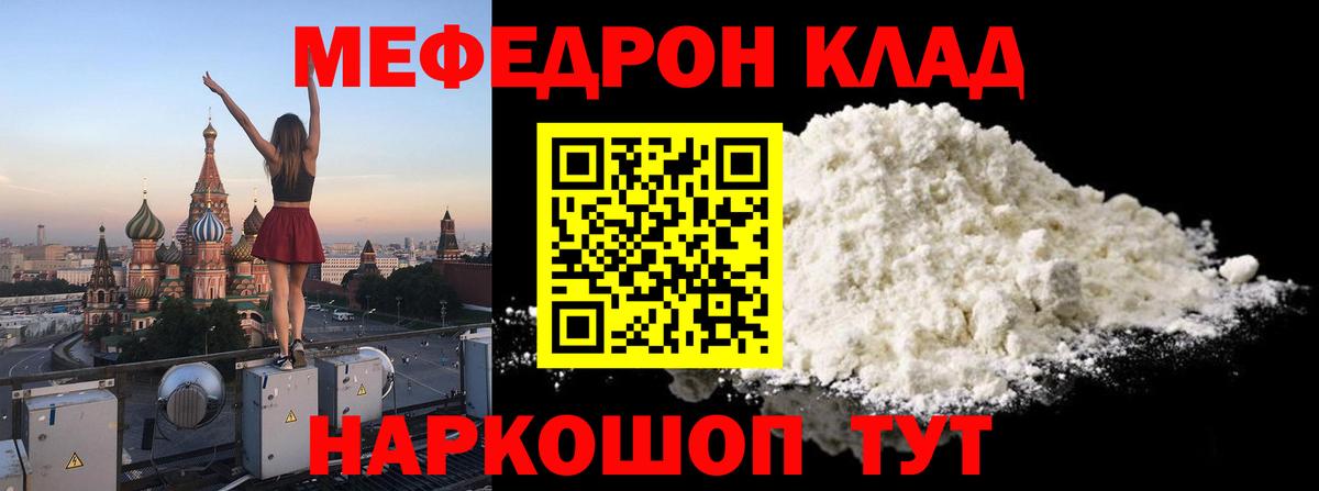 Гашиш Благовещенск