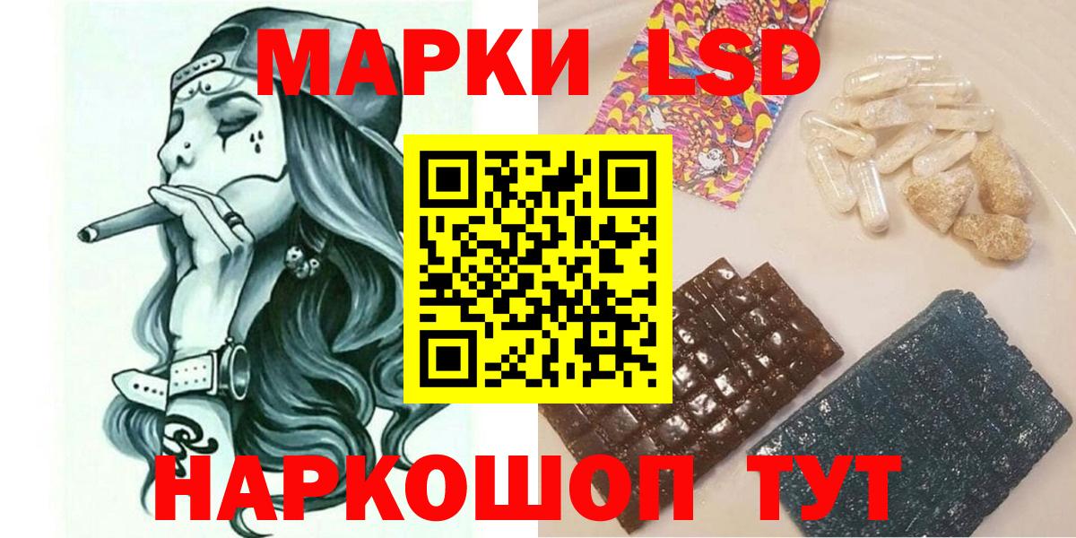 Марки NBOMe 1,8мг Благовещенск