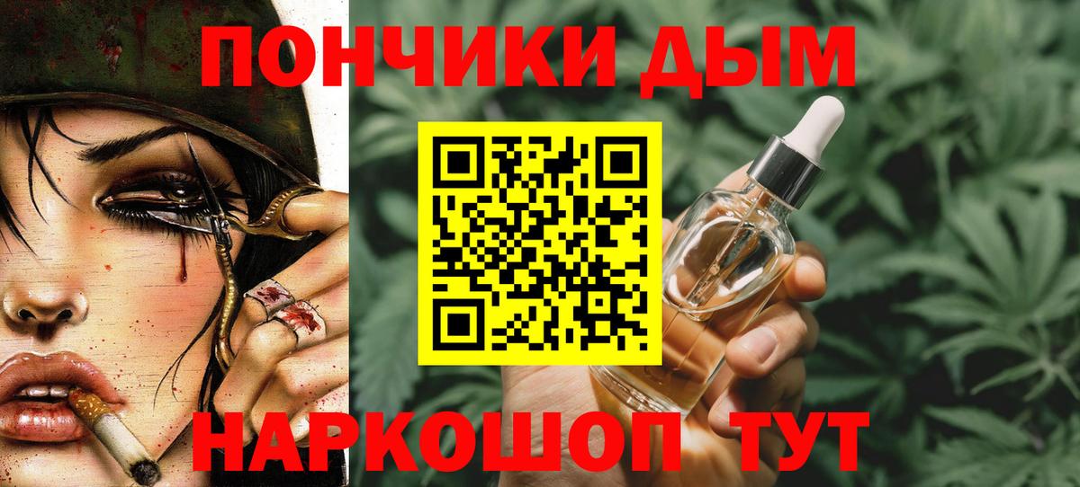 Бошки марихуана THC 21%  Бошки марихуана ГИДРОПОН  Благовещенск  Вход с VPN  Каннабис план 